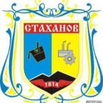 Терриконы в гербах городов Донецкого края