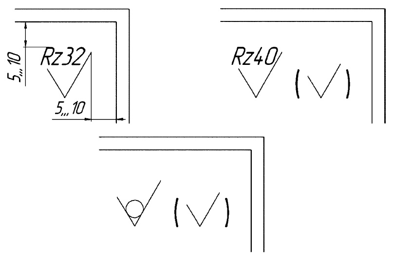 Рисунок 7.3 — Обозначение шероховатости на чертеже